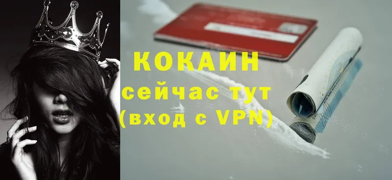 Cocaine VHQ  купить наркоту  Астрахань 